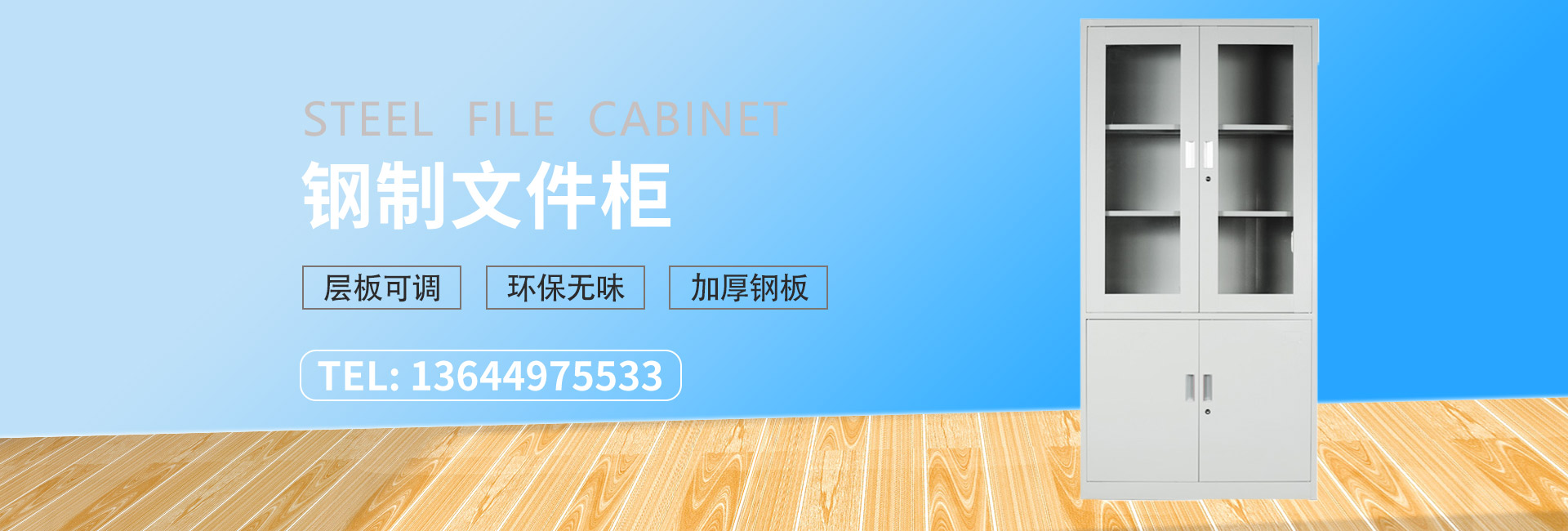 沈阳市于洪区佰瑞家具销售部