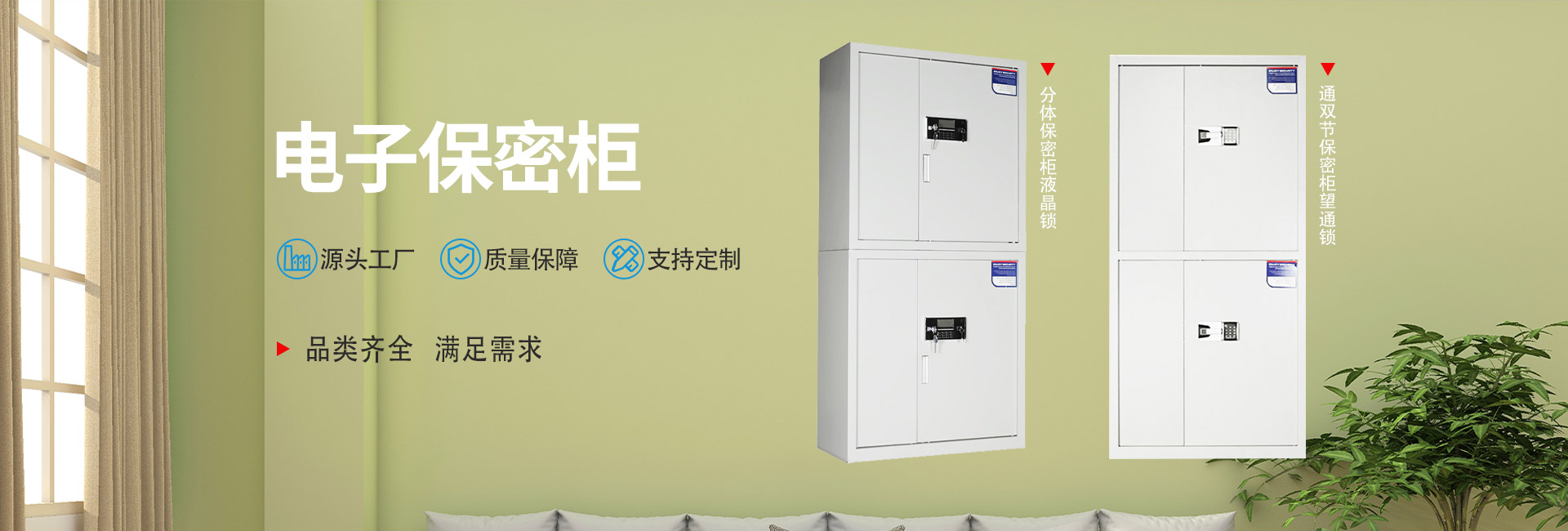 沈阳市于洪区佰瑞家具销售部